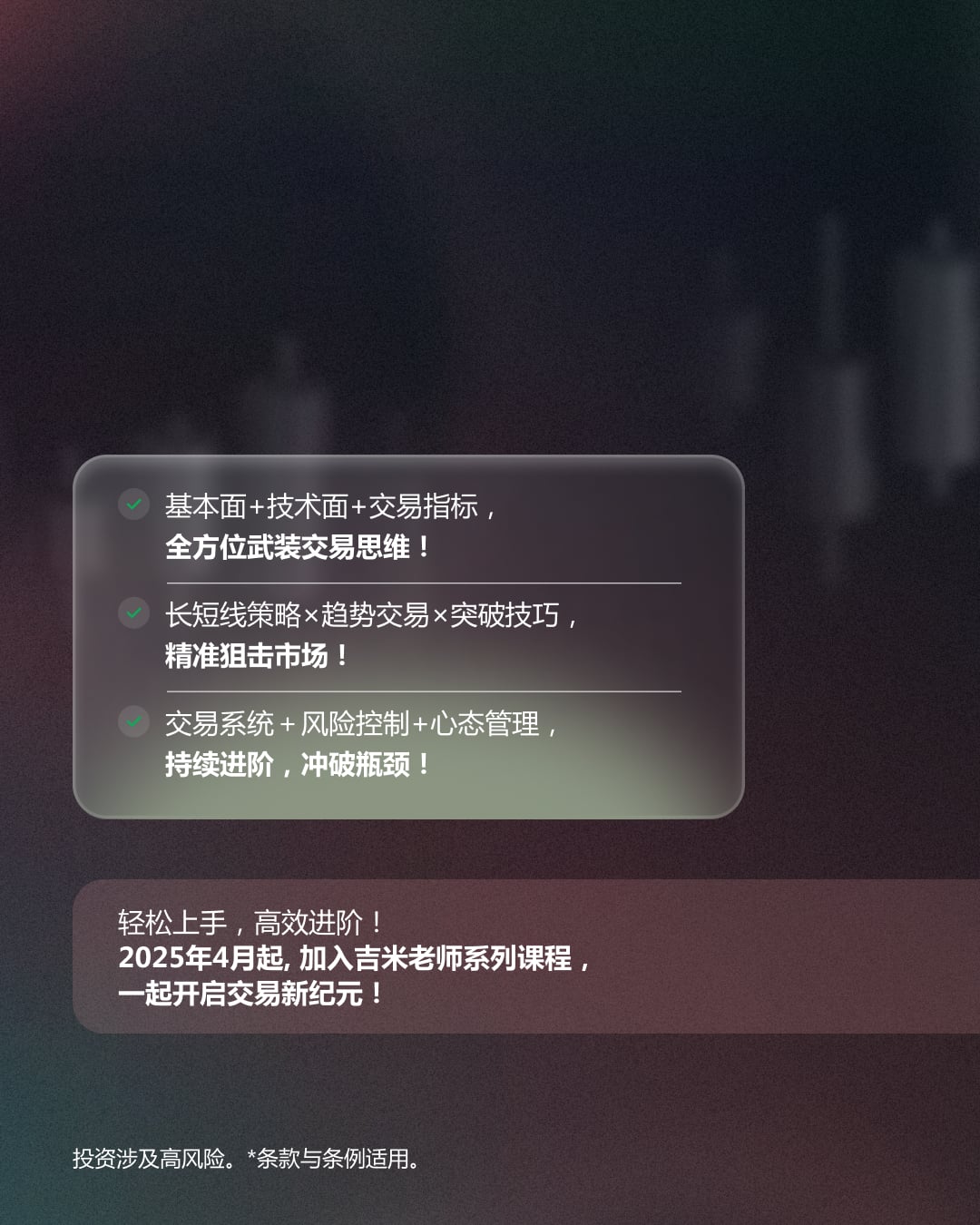 https://man.talkfx.co/upload/upload/file/2025/04-08/17441011930211449690046.jpg
