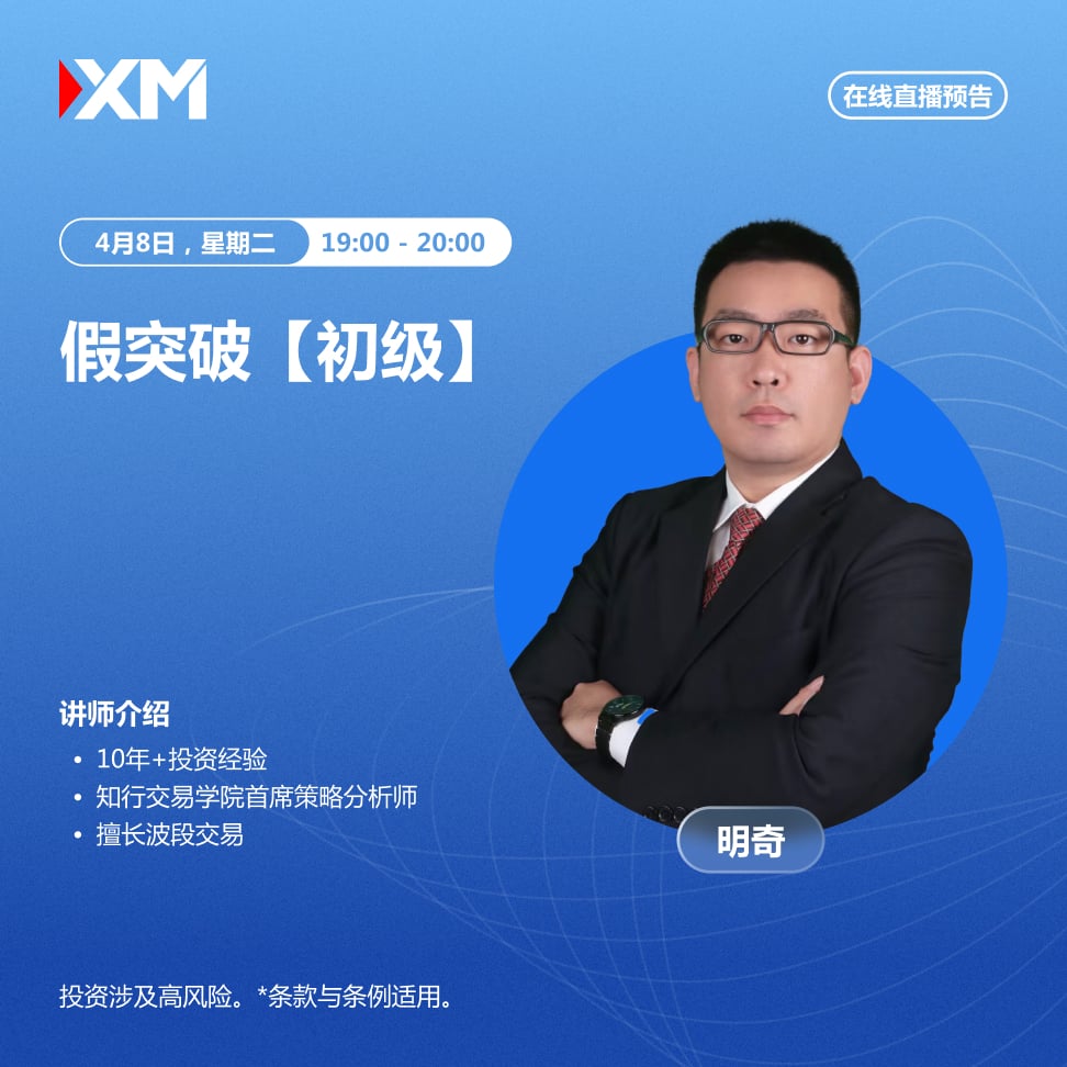 https://man.talkfx.co/upload/upload/file/2025/04-08/17441012562171705778306.jpg