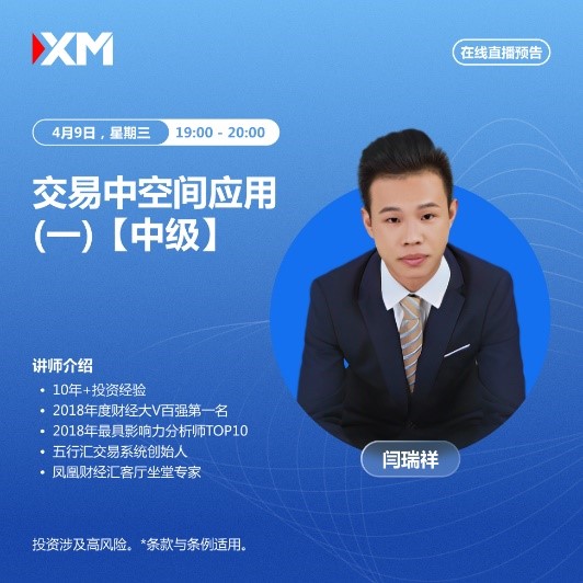 https://man.talkfx.co/upload/upload/file/2025/04-09/17441911984621555301046.jpg