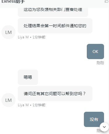 https://man.talkfx.co/upload/upload/file/2025/04-11/1744346490584437338051.png