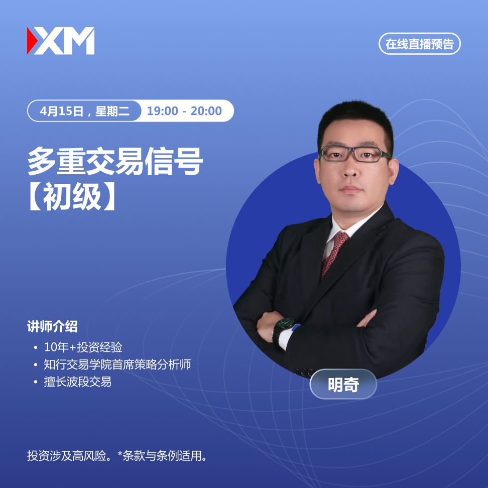 https://man.talkfx.co/upload/upload/file/2025/04-15/1744698249851658415650.jpg