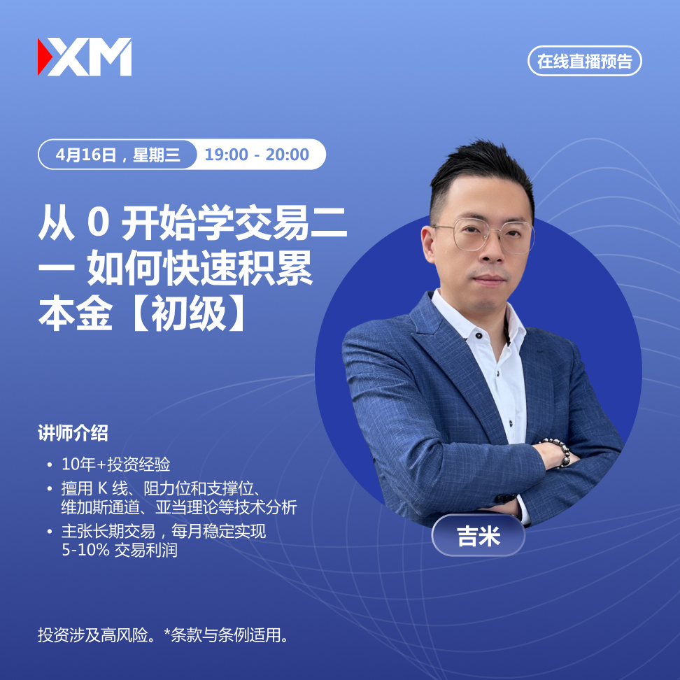 https://man.talkfx.co/upload/upload/file/2025/04-16/1744802878093479550299.jpg