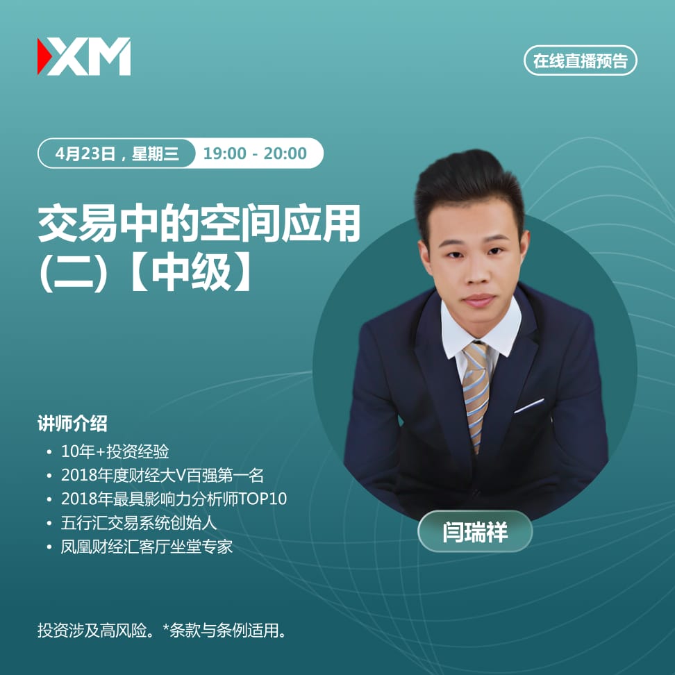 https://man.talkfx.co/upload/upload/file/2025/04-23/1745397541829462497174.jpg