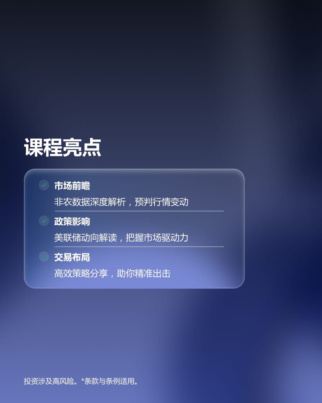 https://man.talkfx.co/upload/upload/file/2025/04-29/17459115042211170634057.jpg