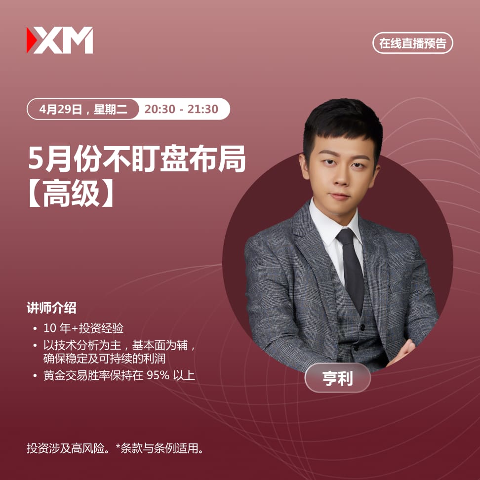 https://man.talkfx.co/upload/upload/file/2025/04-29/17459115750231333904375.jpg