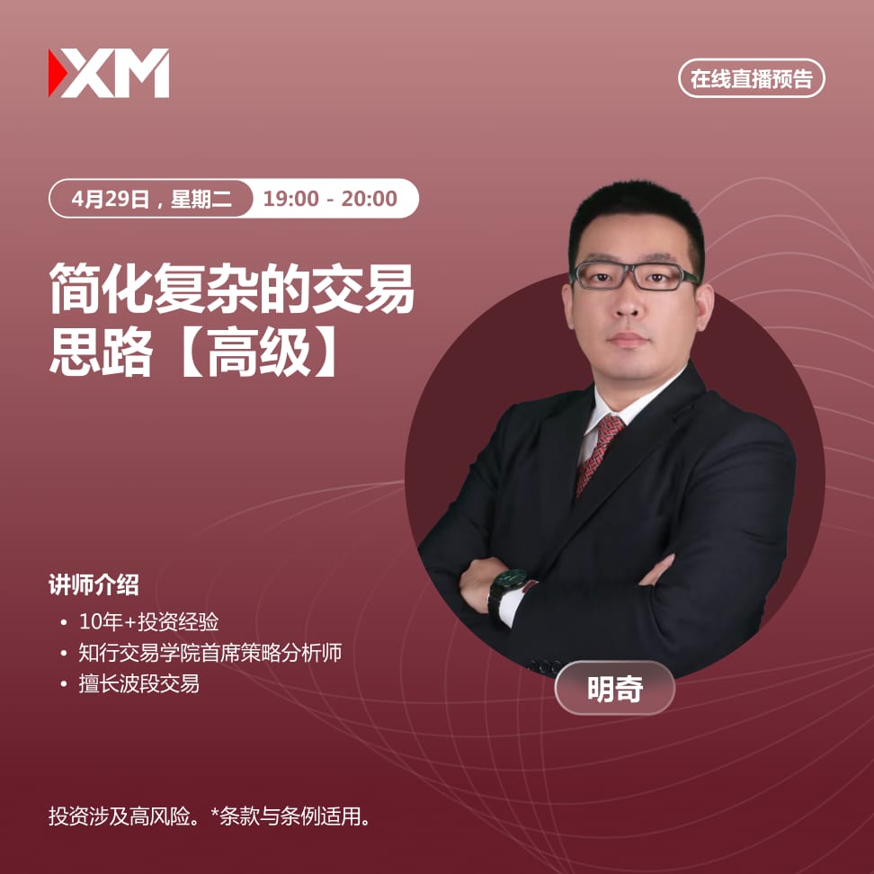 https://man.talkfx.co/upload/upload/file/2025/04-29/1745911578466341545119.jpg
