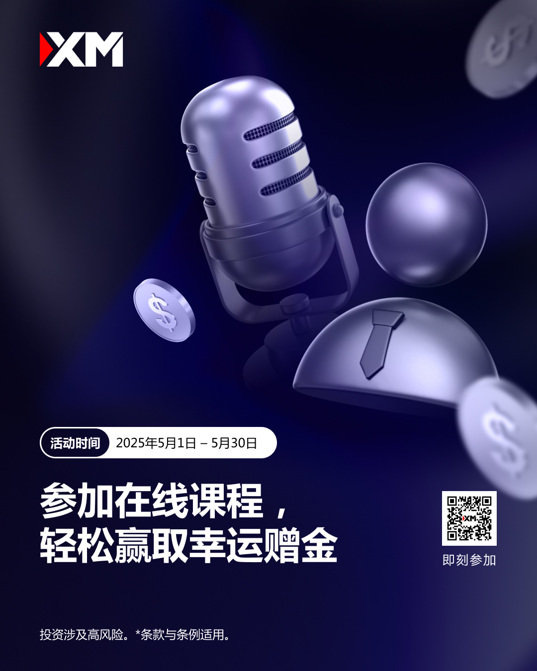 https://man.talkfx.co/upload/upload/file/2025/04-30/17459967463191259053613.jpg
