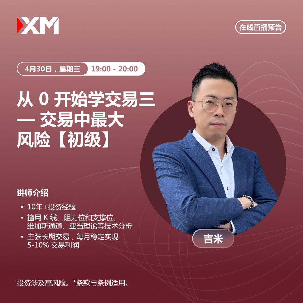 https://man.talkfx.co/upload/upload/file/2025/04-30/174599681080210224465.jpg