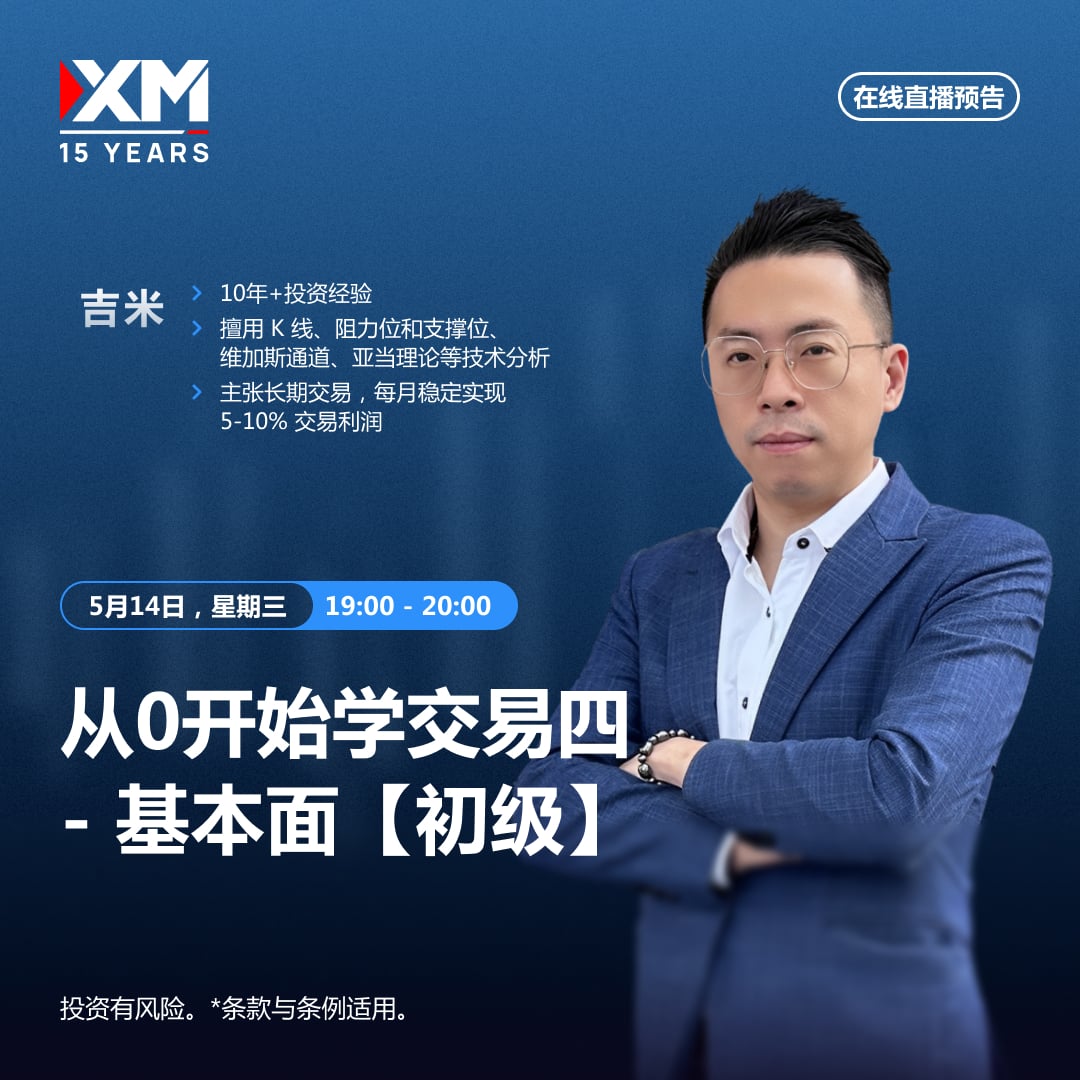 https://man.talkfx.co/upload/upload/file/2025/05-14/17472079499651528923419.jpg
