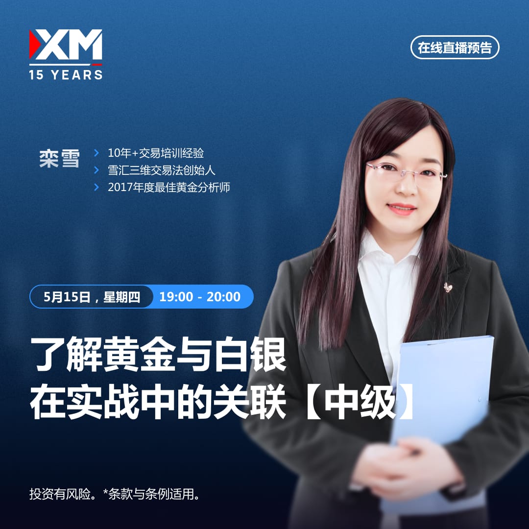 https://man.talkfx.co/upload/upload/file/2025/05-15/17472927992891003683475.jpg
