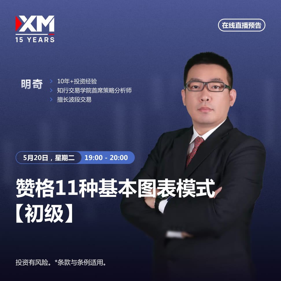 https://man.talkfx.co/upload/upload/file/2025/05-20/17477258967261759257138.jpg