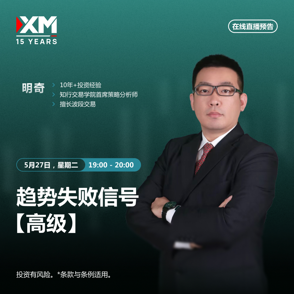 https://man.talkfx.co/upload/upload/file/2025/05-27/1748331583323864321786.jpg