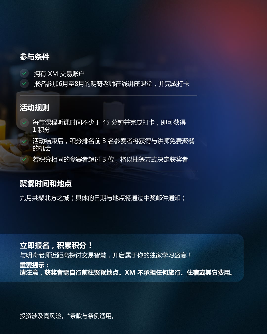 https://man.talkfx.co/upload/upload/file/2025/05-28/17484210068882070295074.jpg
