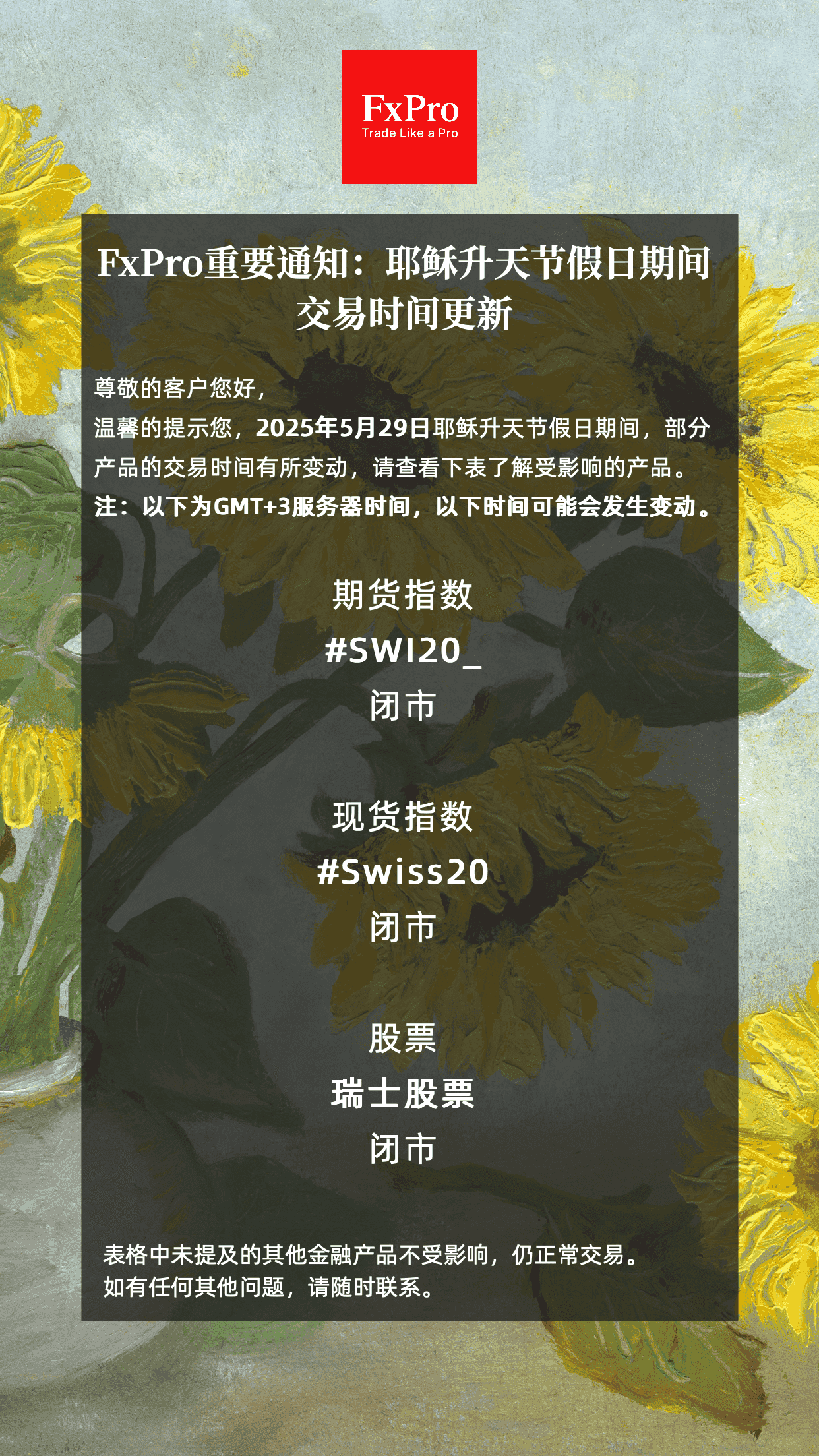 https://man.talkfx.co/upload/upload/file/2025/05-28/1748421235055330094885.png