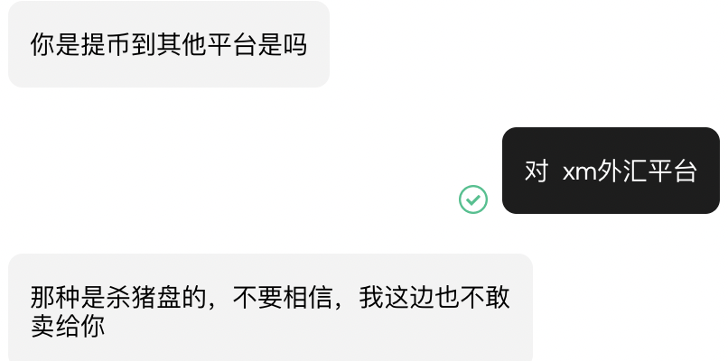 https://man.talkfx.co/upload/upload/file/2025/05-28/174842997731533694430.png