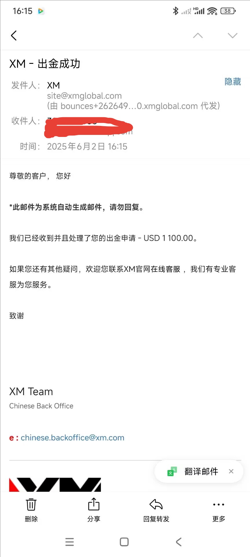 https://man.talkfx.co/upload/upload/file/2025/06-02/17488549718952050695755.jpeg