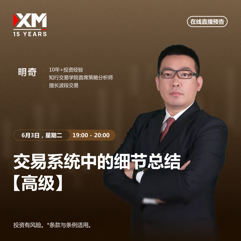 https://man.talkfx.co/upload/upload/file/2025/06-03/17489325618861274773538.jpg
