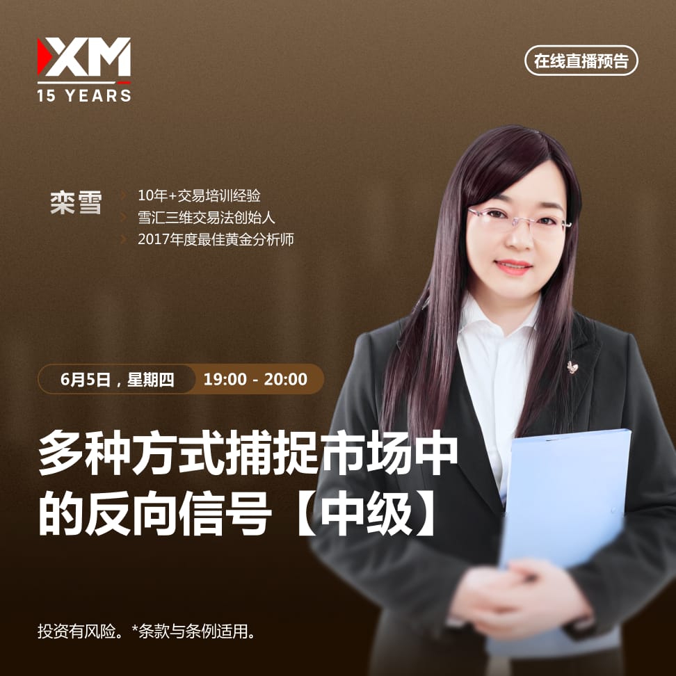 https://man.talkfx.co/upload/upload/file/2025/06-05/17491117262651728869899.jpg