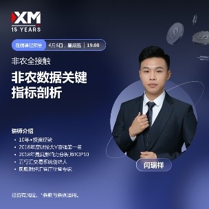 https://man.talkfx.co/upload/upload/file/2025/06-06/1749195776631738705190.jpg