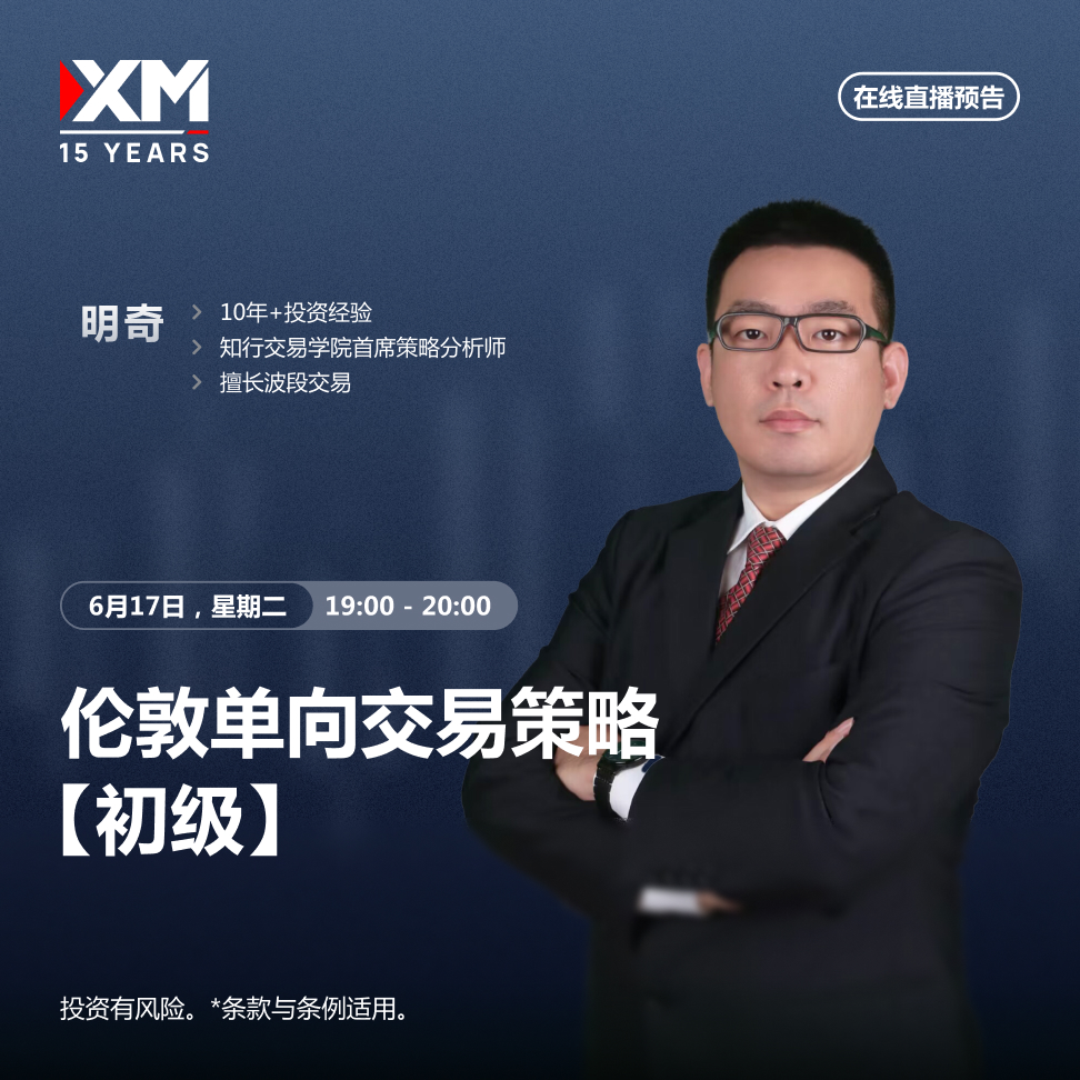 https://man.talkfx.co/upload/upload/file/2025/06-17/17501434994381274348864.jpg
