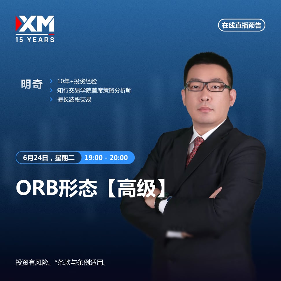 https://man.talkfx.co/upload/upload/file/2025/06-24/17507493139011646259790.jpg