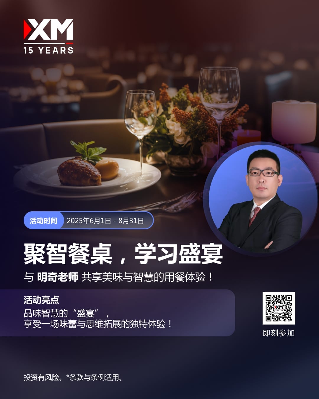 https://man.talkfx.co/upload/upload/file/2025/06-30/1751281693885515123531.jpg