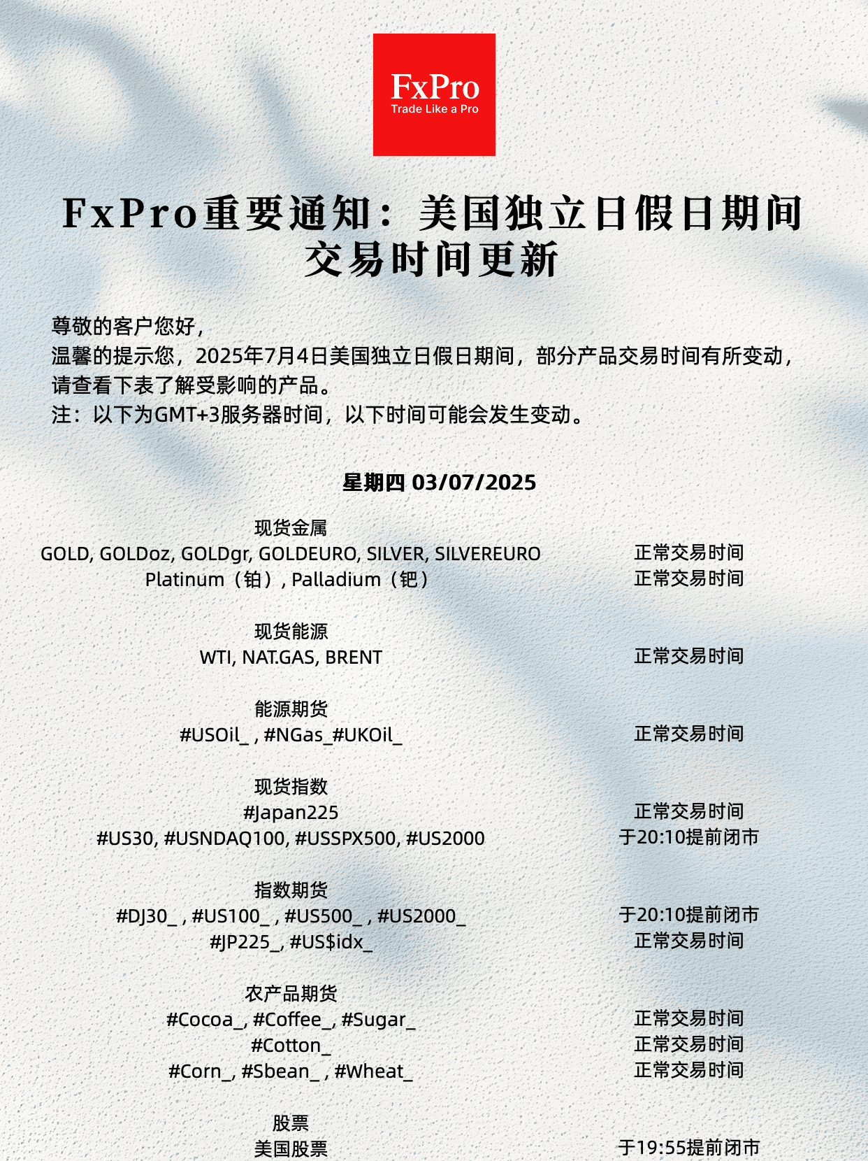 https://man.talkfx.co/upload/upload/file/2025/07-02/17514508362941652290066.png