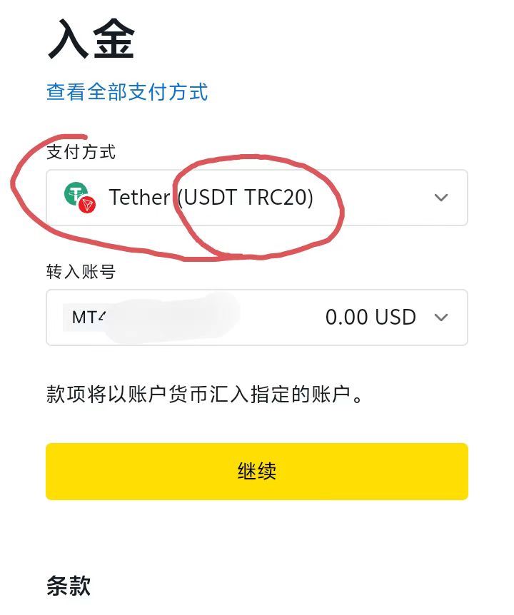 https://man.talkfx.co/upload/upload/file/2025/07-07/1751846108151521703098.jpg