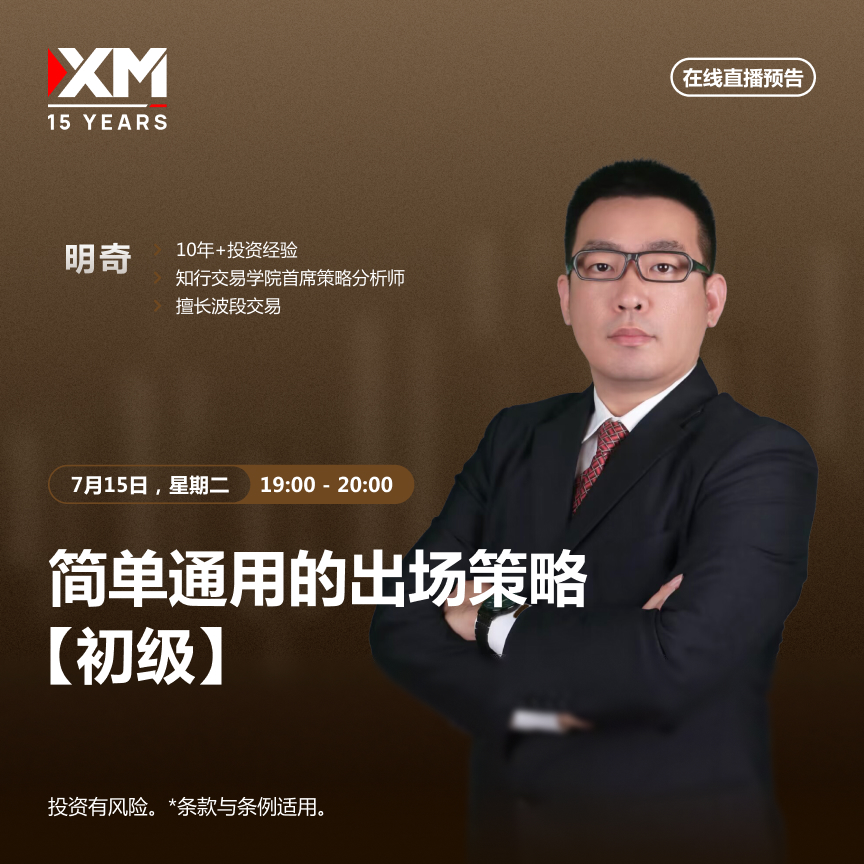 https://man.talkfx.co/upload/upload/file/2025/07-15/17525635512131592423163.jpg