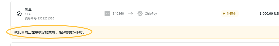 https://man.talkfx.co/upload/upload/file/2025/07-24/17533299869811720865589.png