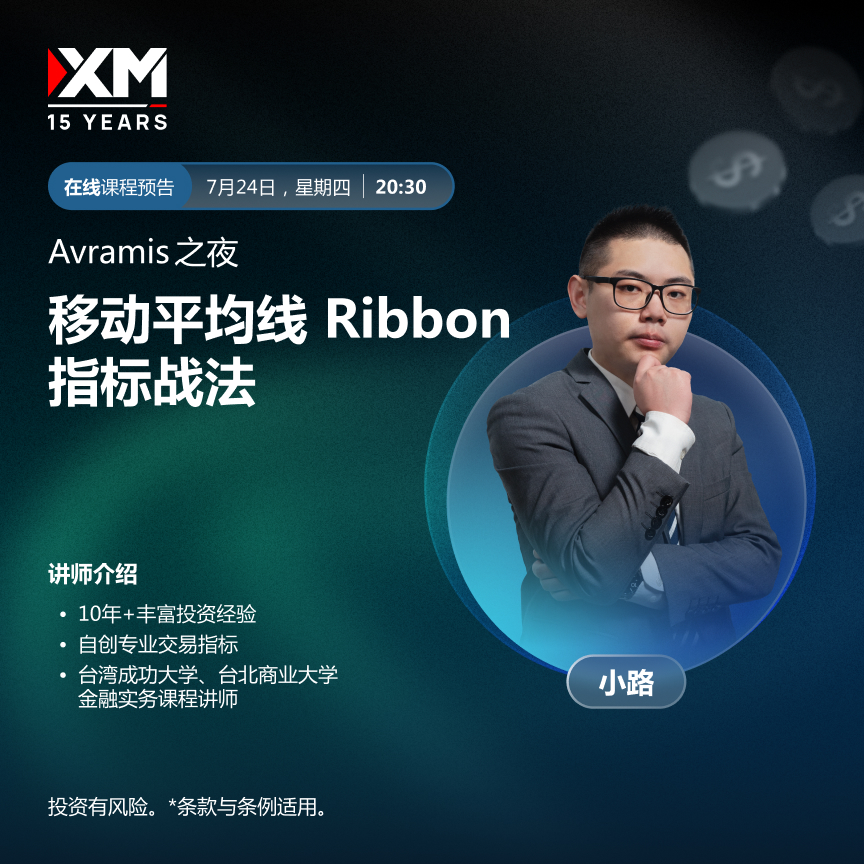 https://man.talkfx.co/upload/upload/file/2025/07-24/17533405400501597819269.jpg