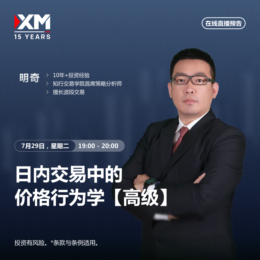https://man.talkfx.co/upload/upload/file/2025/07-29/17537784845051882914721.jpg