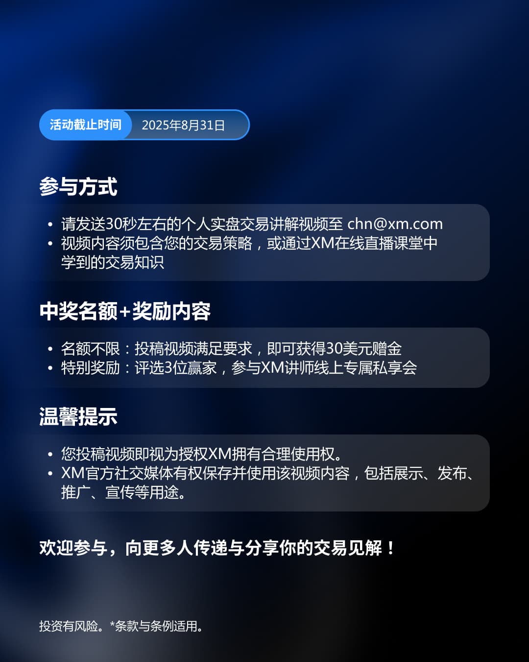 https://man.talkfx.co/upload/upload/file/2025/07-31/17539495265591920204375.jpg