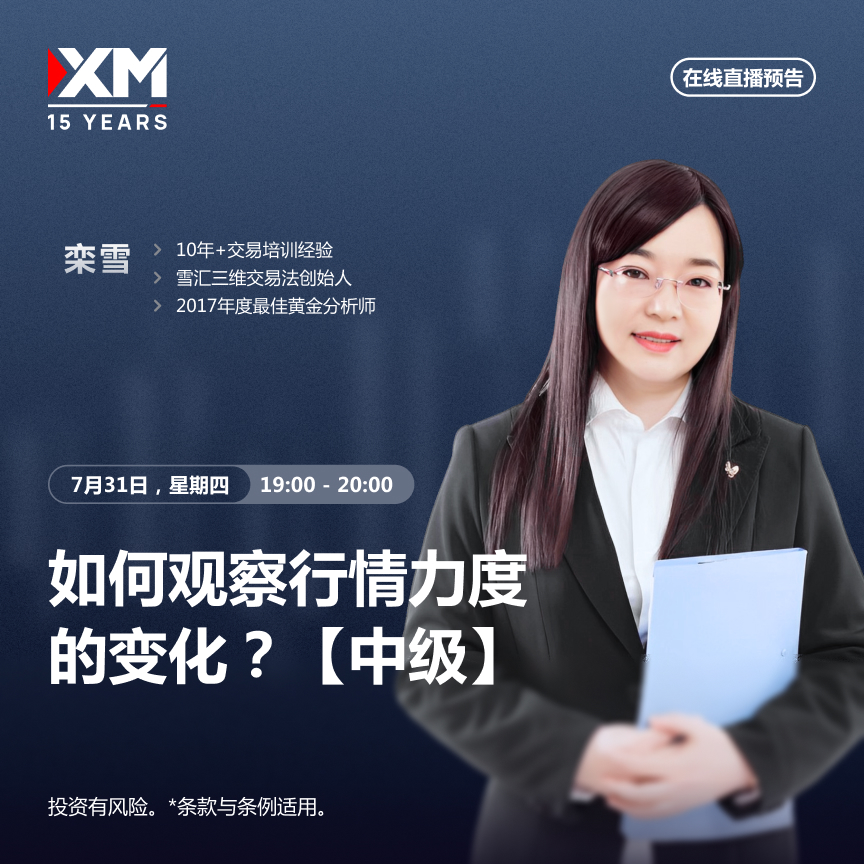 https://man.talkfx.co/upload/upload/file/2025/07-31/17539495739639483336.jpg