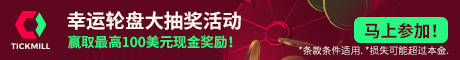 TK30+TK31帖子一樓廣告