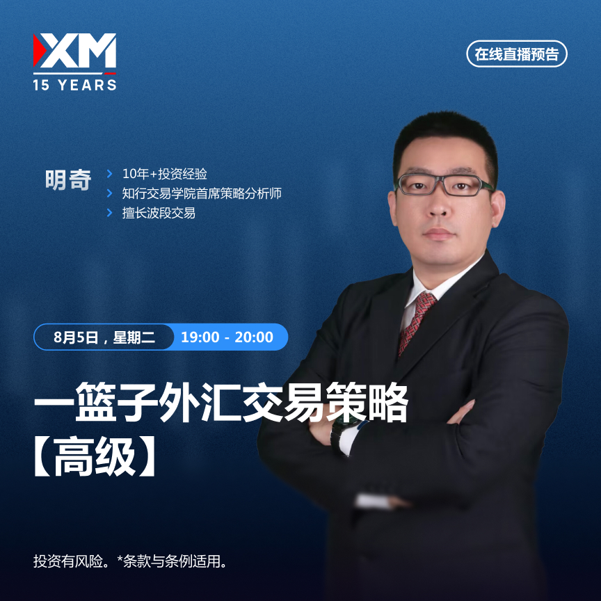 https://man.talkfx.co/upload/upload/file/2025/08-05/1754377580949667053765.jpg
