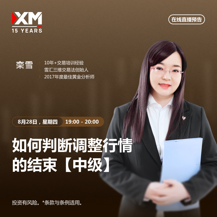 https://man.talkfx.co/upload/upload/file/2025/08-28/1756367448316210660029.jpg