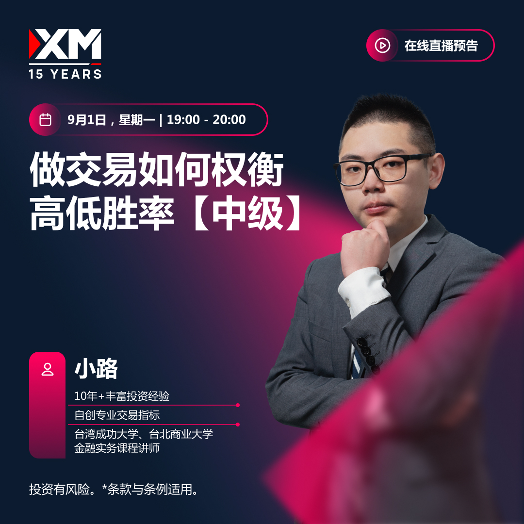 https://man.talkfx.co/upload/upload/file/2025/09-01/17567081996951676844010.jpg