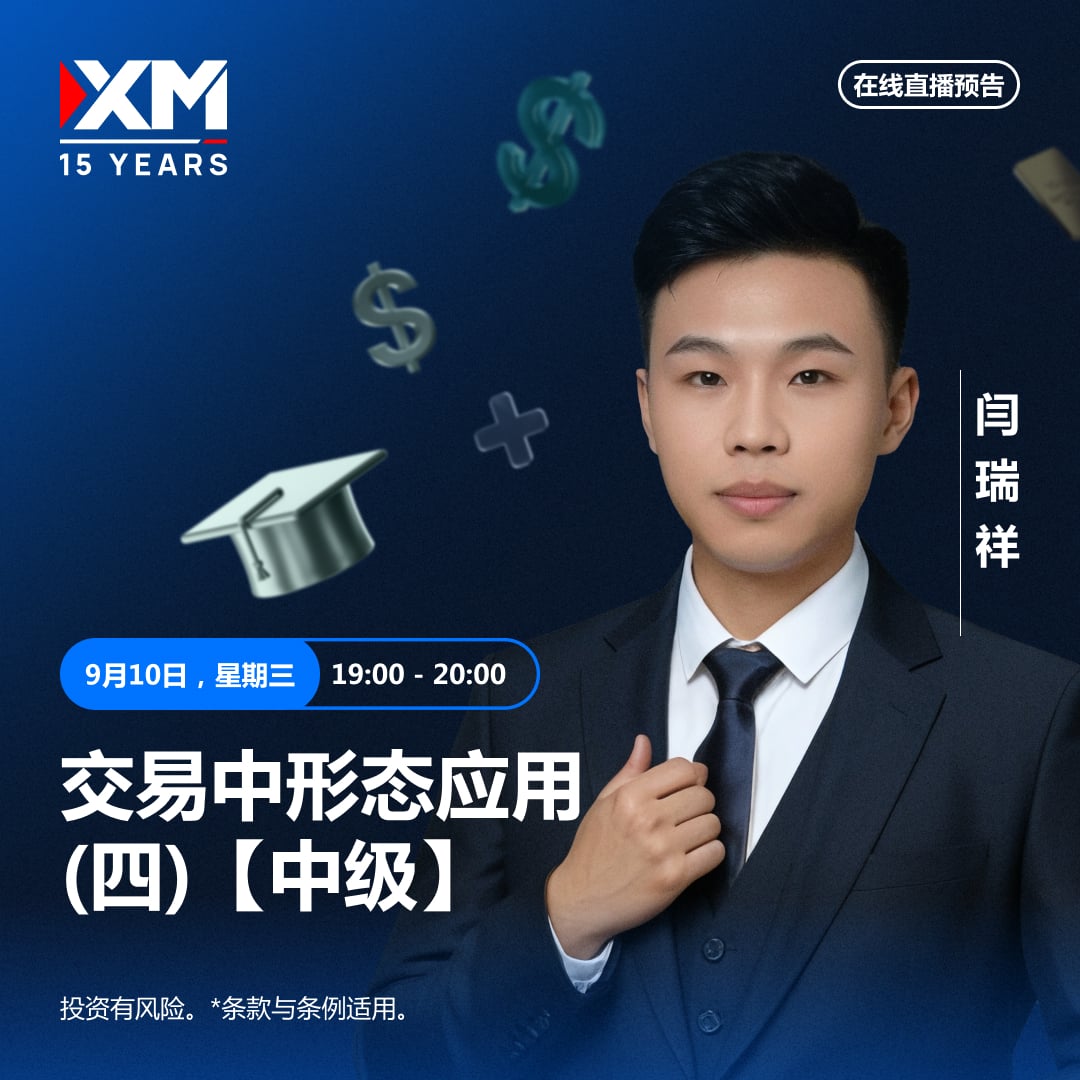 https://man.talkfx.co/upload/upload/file/2025/09-10/1757497264647661527825.jpg