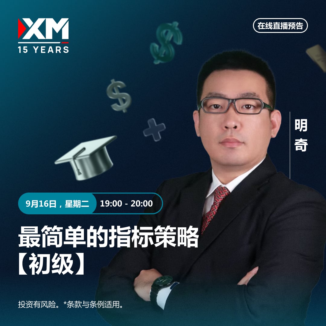 https://man.talkfx.co/upload/upload/file/2025/09-16/17580174734261683918976.jpg