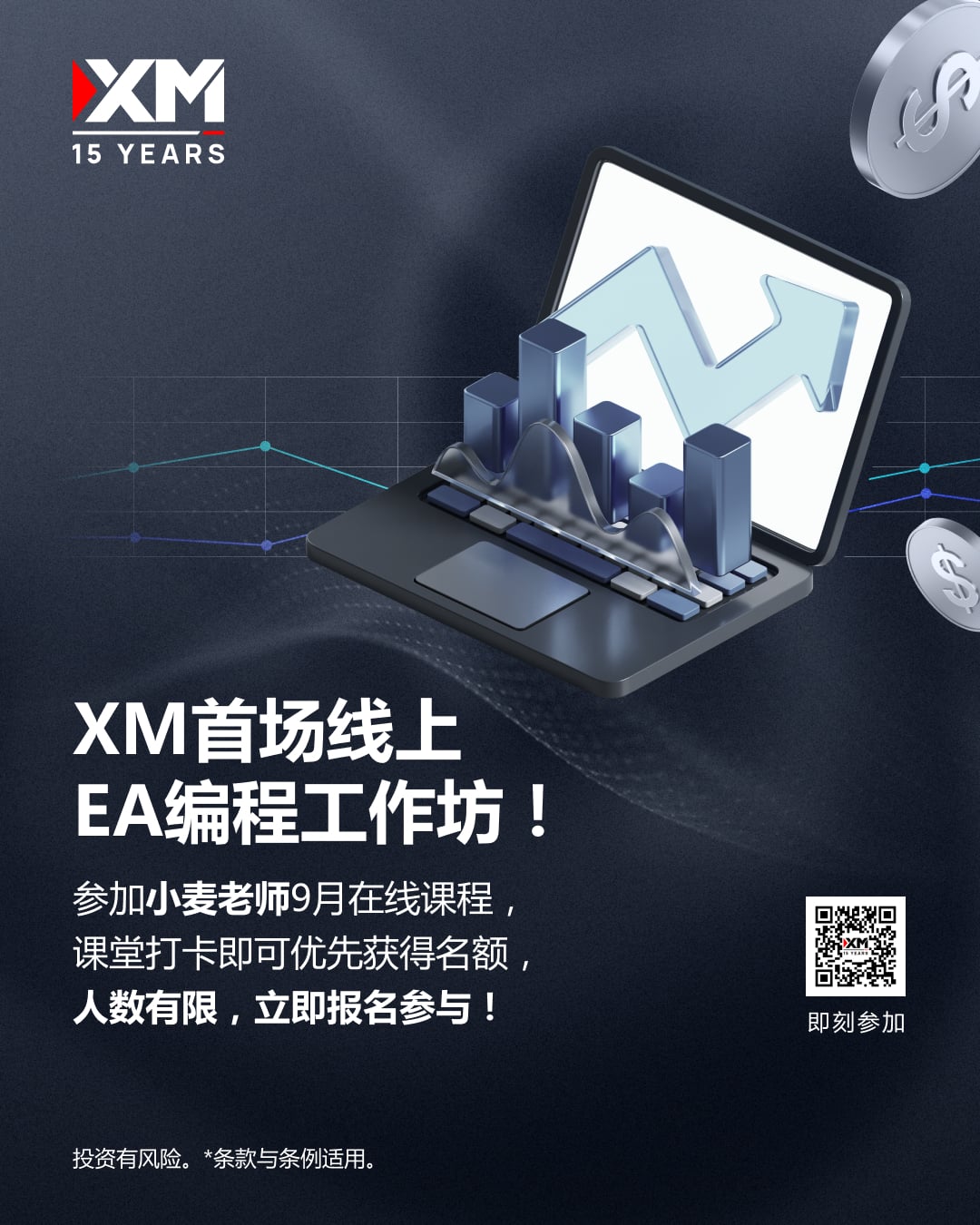 https://man.talkfx.co/upload/upload/file/2025/09-18/1758174755328904512947.jpg