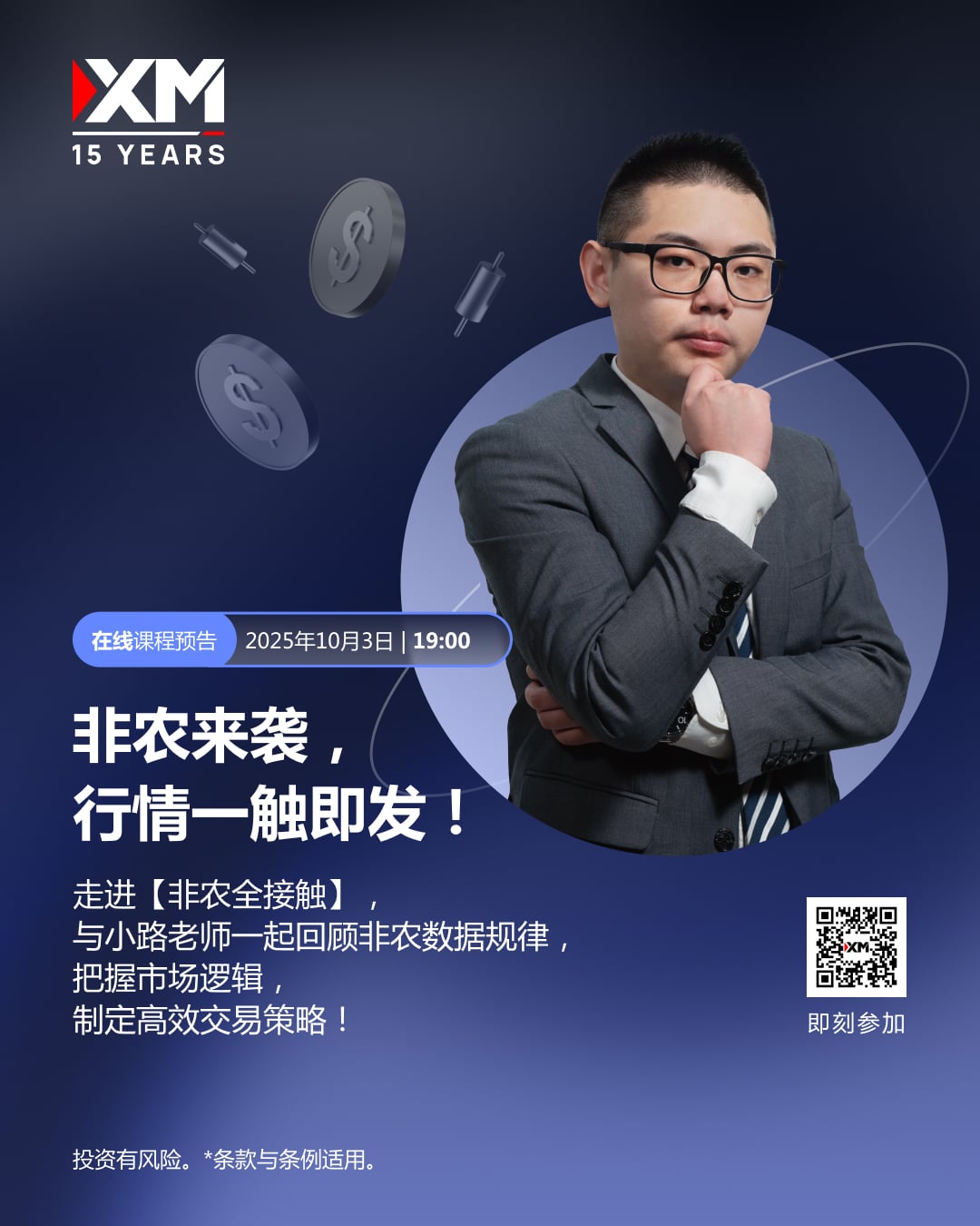 https://man.talkfx.co/upload/upload/file/2025/09-30/1759217153416219157094.jpg