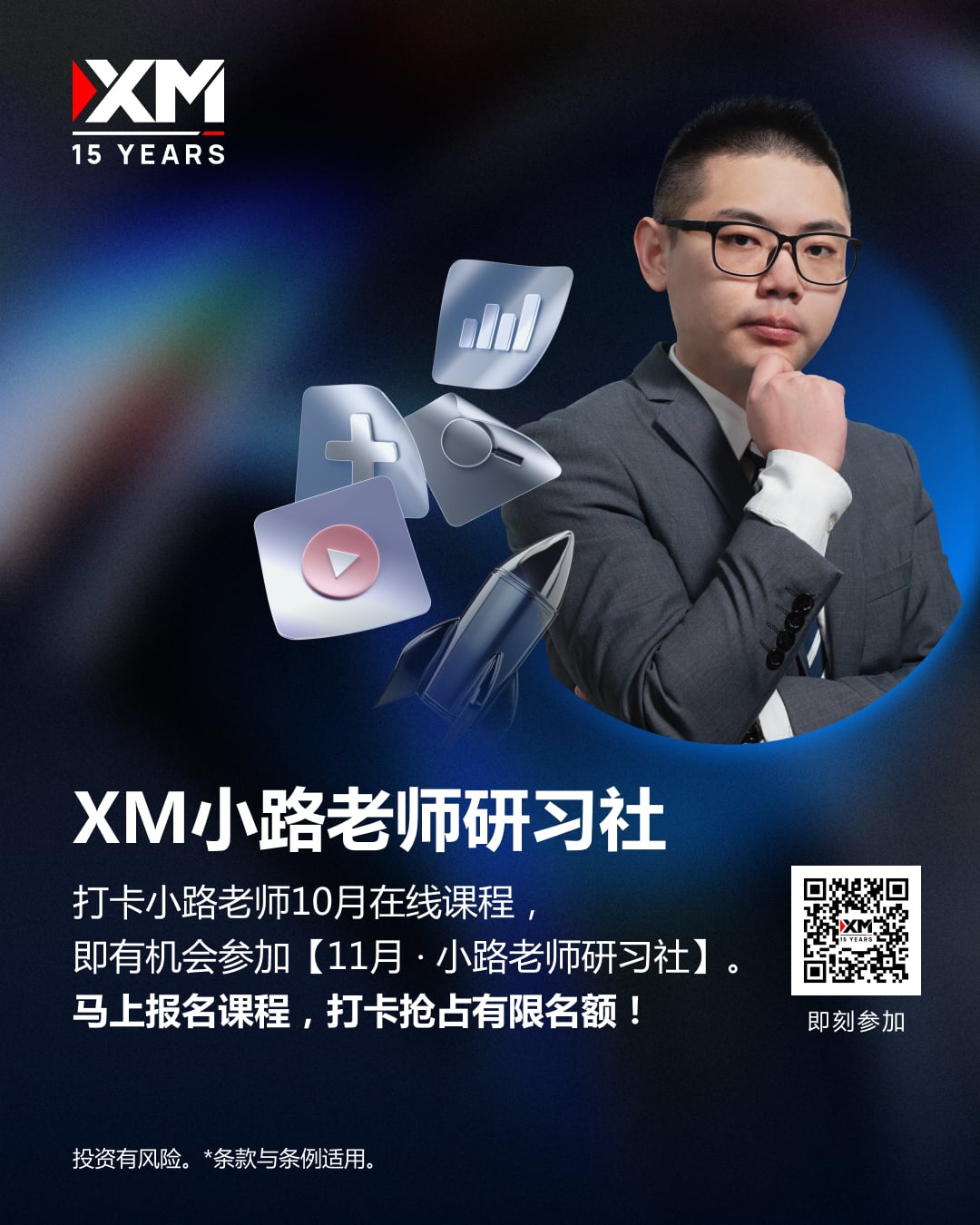 https://man.talkfx.co/upload/upload/file/2025/10-02/175939122352796627475.jpg