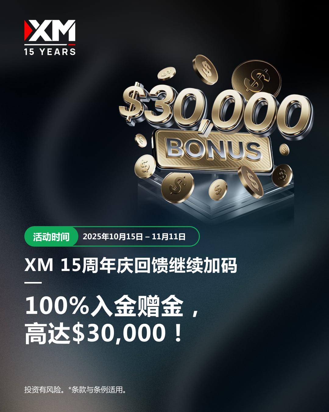 https://man.talkfx.co/upload/upload/file/2025/10-15/17605220056791070286987.jpg