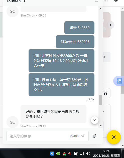 https://man.talkfx.co/upload/upload/file/2025/10-23/17611827427451732687334.png