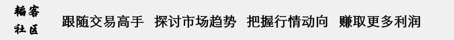 韬客社区