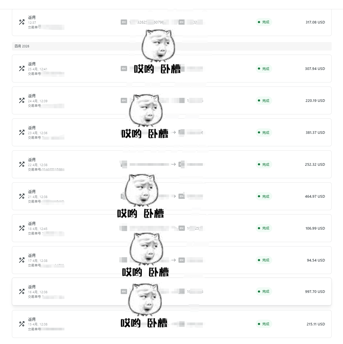 https://man.talkfx.co/upload/upload/file/2026/04-28/17773882157331311565756.png