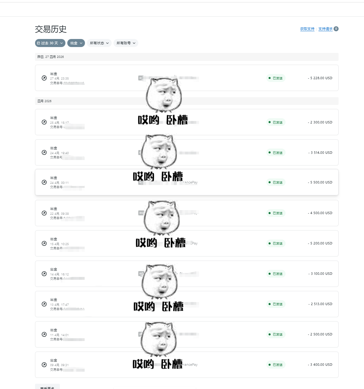 https://man.talkfx.co/upload/upload/file/2026/04-28/1777388607536394755583.png