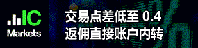 论坛全局菜单下方 -  icmarkets285X70