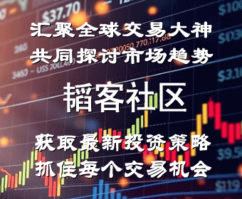 韬客社区